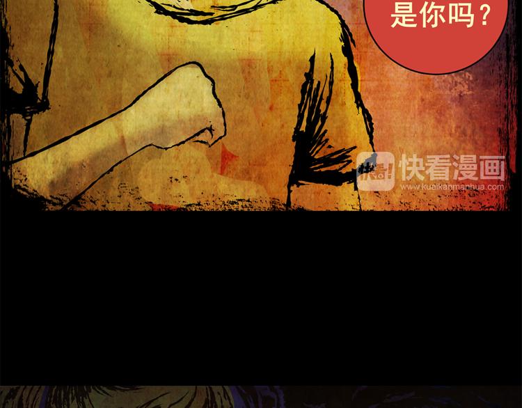 姐姐（二）(1/2)-第33话