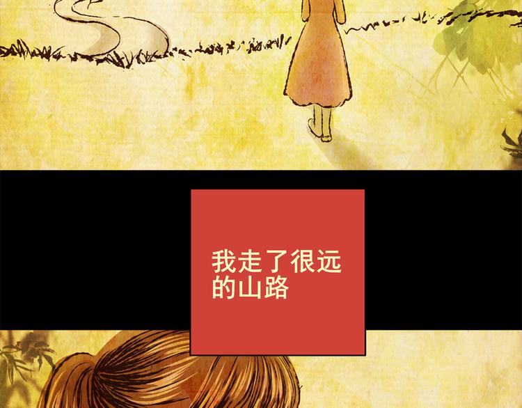 姐姐（二）(1/2)-第33话