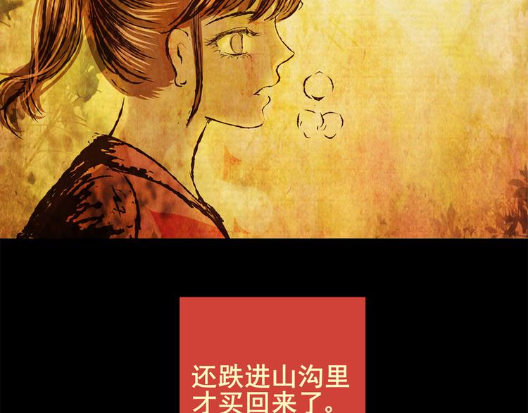 姐姐（二）(1/2)-第33话