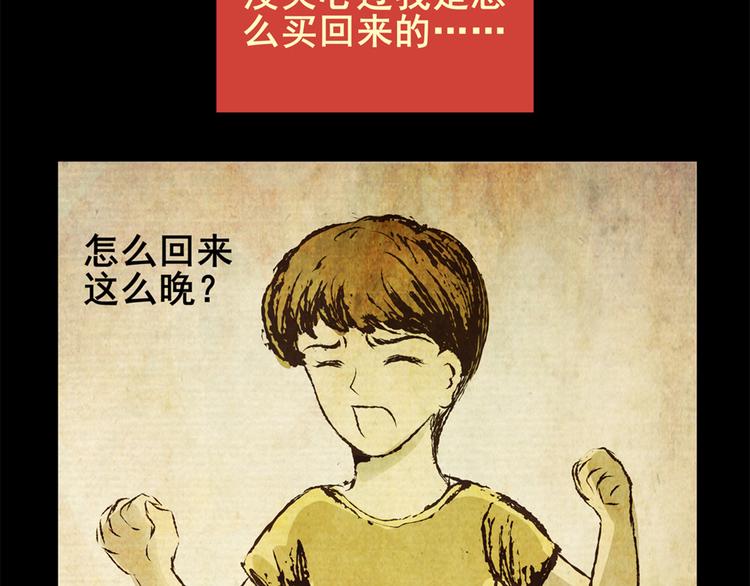 姐姐（二）(1/2)-第33话