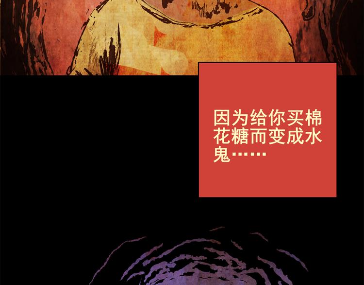 姐姐（二）(1/2)-第33话