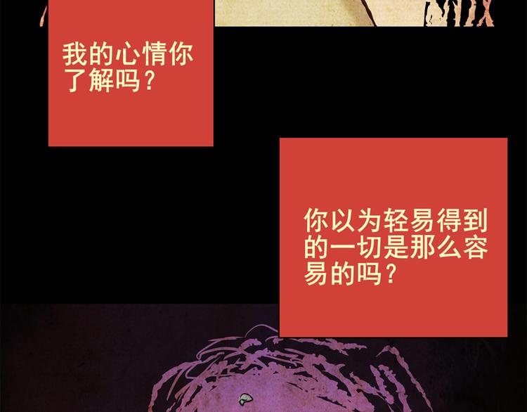 姐姐（二）(1/2)-第33话