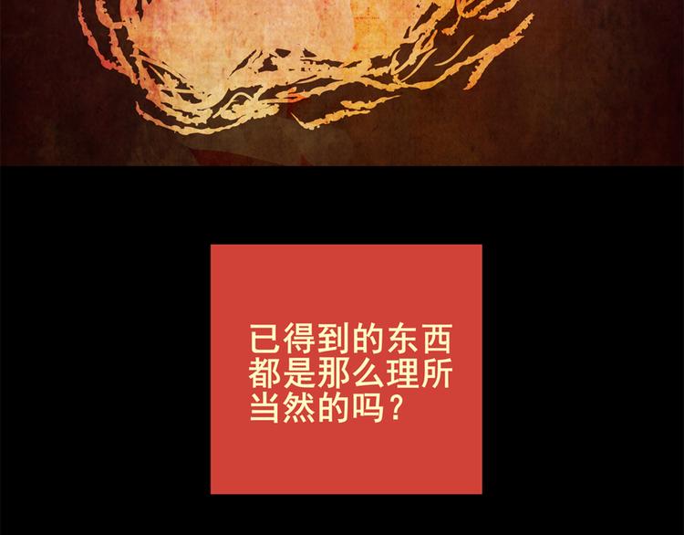 姐姐（二）(1/2)-第33话