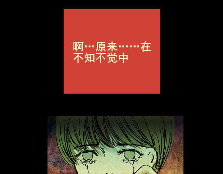 姐姐（二）(1/2)-第33话