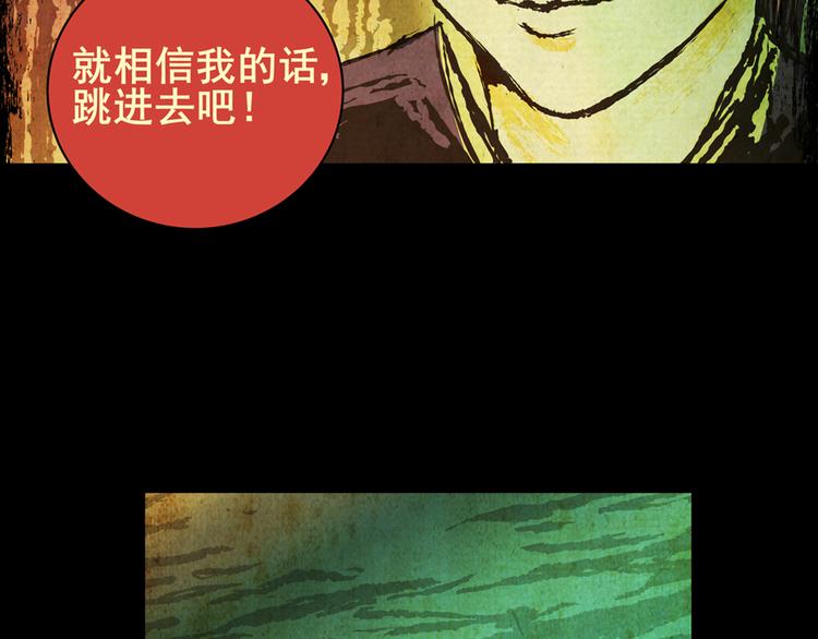 姐姐（二）(1/2)-第33话