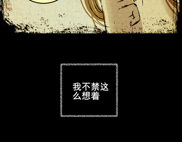 吞人浴缸(1/3)-第35话