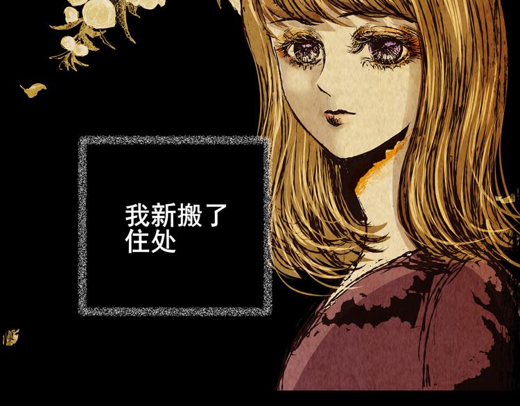 吞人浴缸(1/3)-第35话