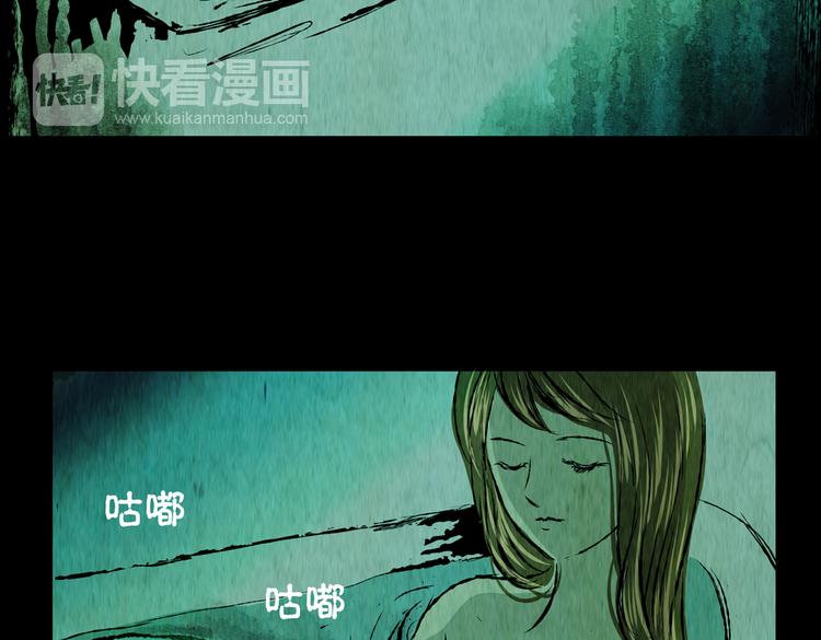吞人浴缸(1/3)-第35话