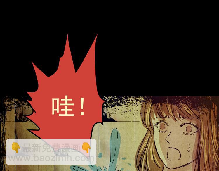 吞人浴缸(1/3)-第35话