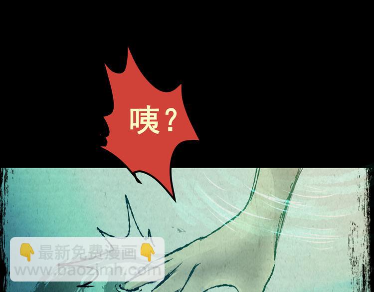 吞人浴缸(1/3)-第35话