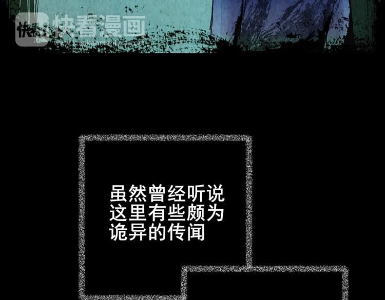 吞人浴缸(1/3)-第35话