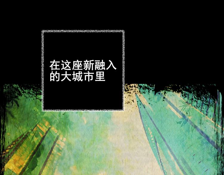 迷雾山谷(1/3)-第37话