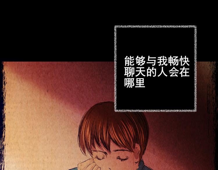 迷雾山谷(1/3)-第37话