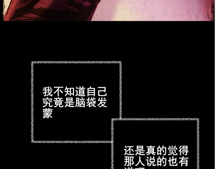 迷雾山谷(1/3)-第37话