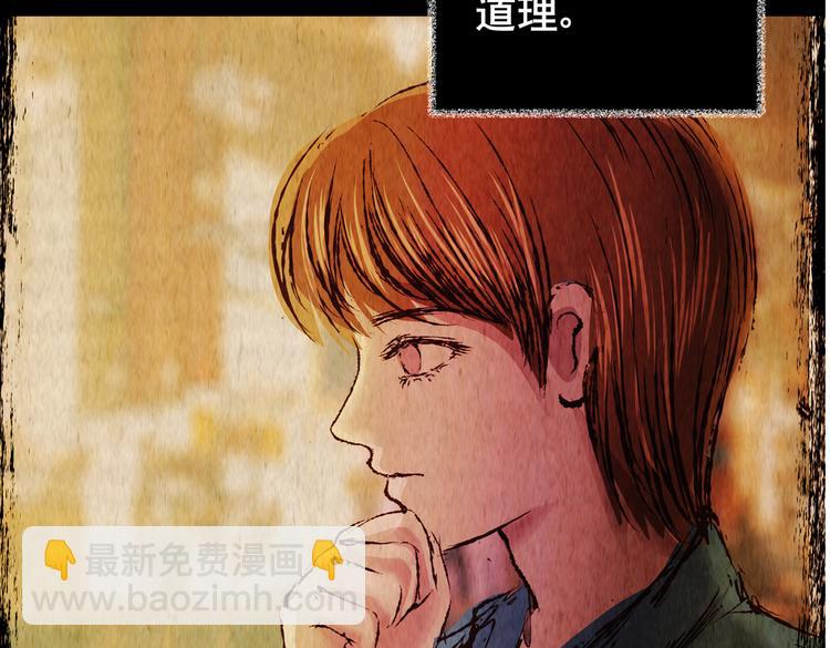 迷雾山谷(1/3)-第37话
