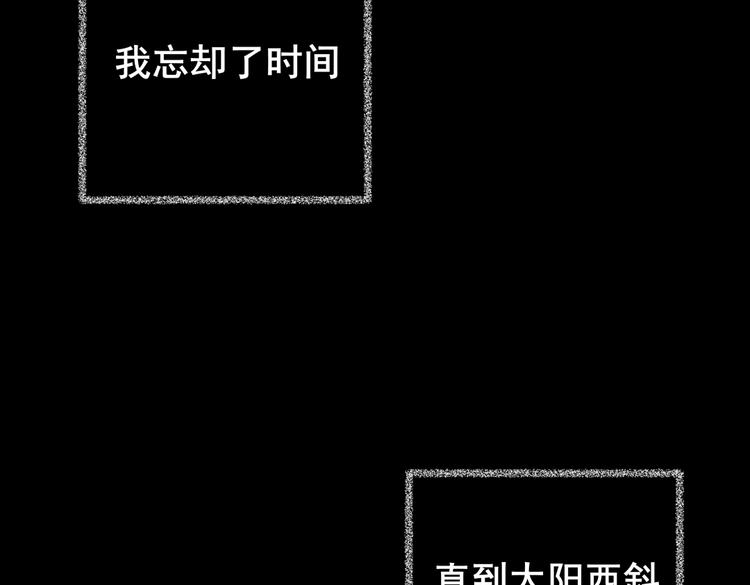 迷雾山谷(1/3)-第37话