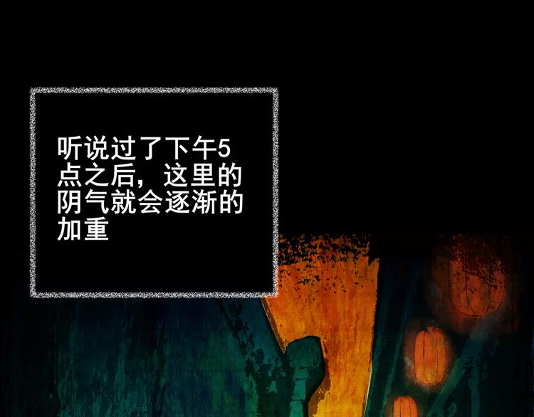 幽宫诡井(1/3)-第39话