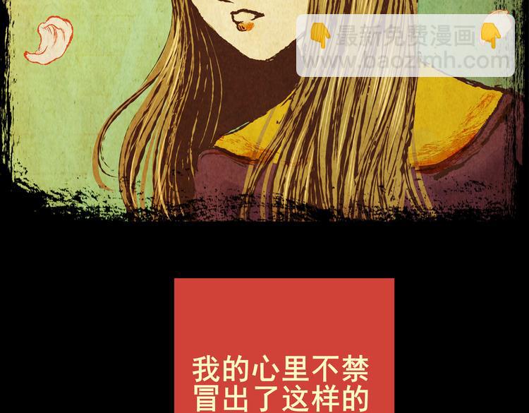 迷路小巷（中）(1/2)-第5话