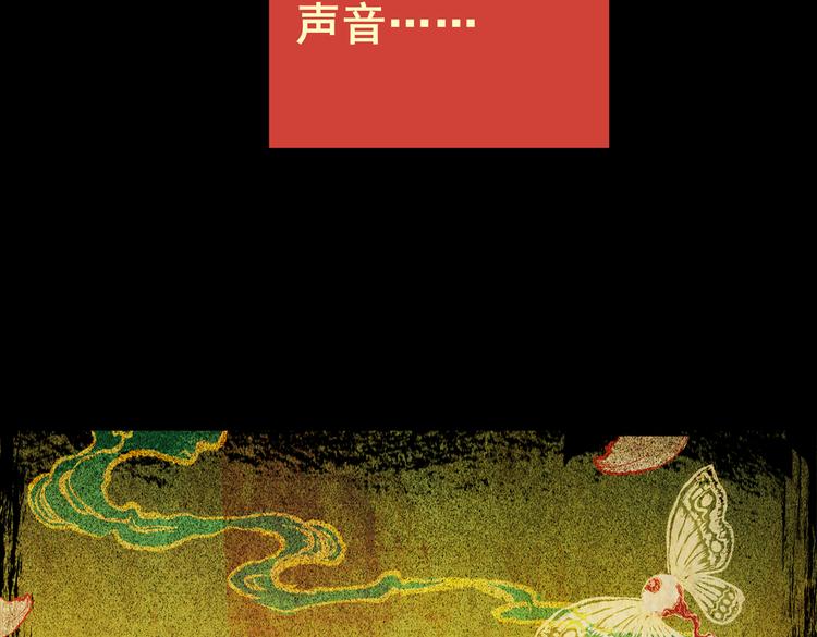 迷路小巷（中）(1/2)-第5话