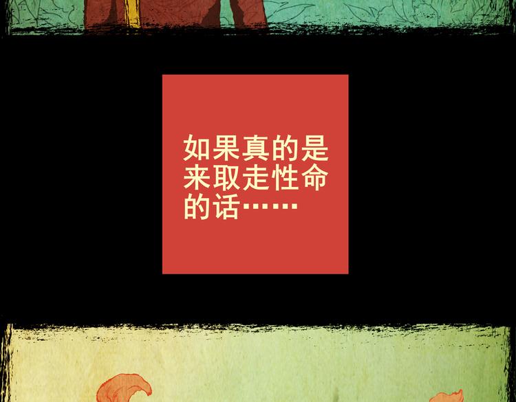 迷路小巷（中）(1/2)-第5话