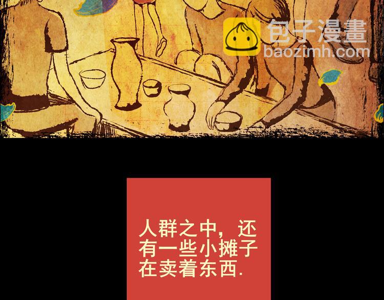 迷路小巷（中）(1/2)-第5话