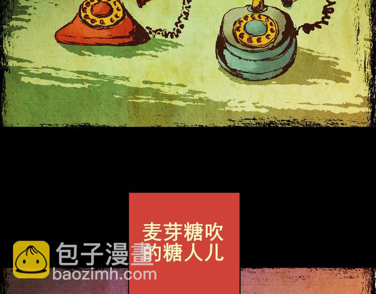 迷路小巷（中）(1/2)-第5话