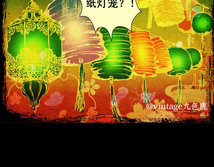 迷路小巷（中）(1/2)-第5话