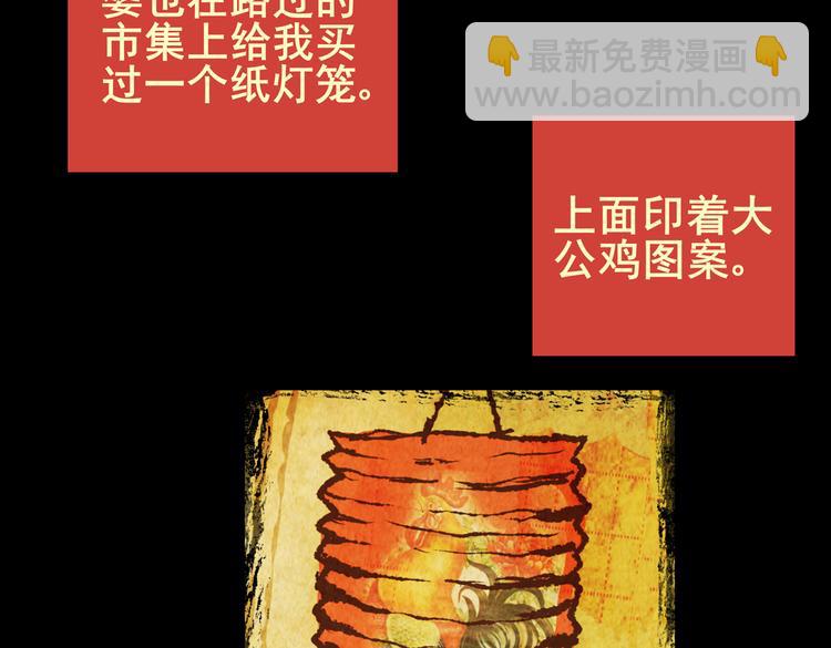 迷路小巷（中）(1/2)-第5话