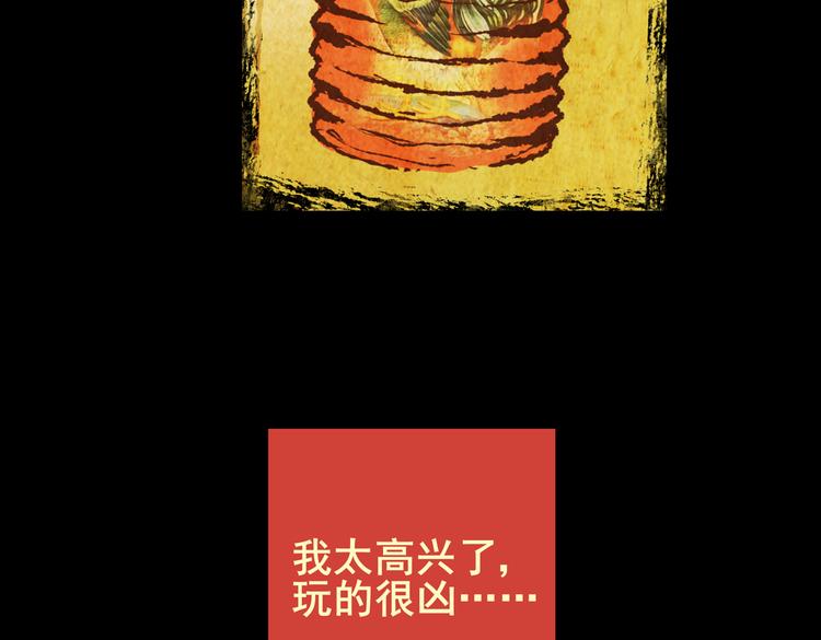 迷路小巷（中）(1/2)-第5话
