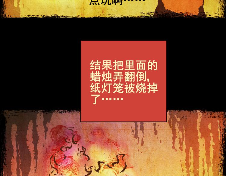 迷路小巷（中）(1/2)-第5话
