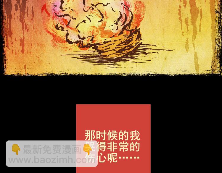 迷路小巷（中）(1/2)-第5话