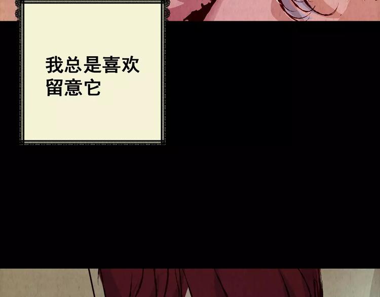 第41话 秘密玩偶(1/4)-第41话