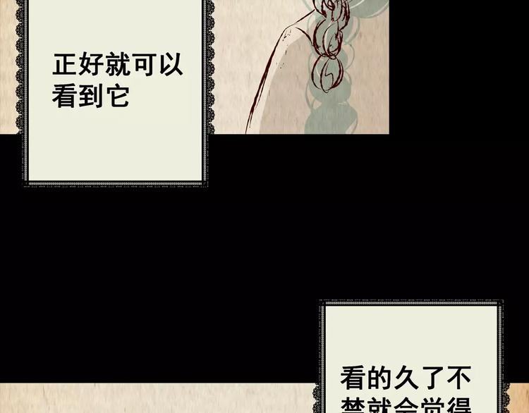第41话 秘密玩偶(1/4)-第41话