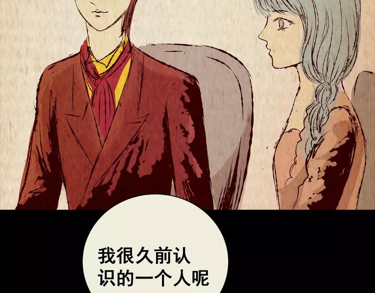 第41话 秘密玩偶(1/4)-第41话