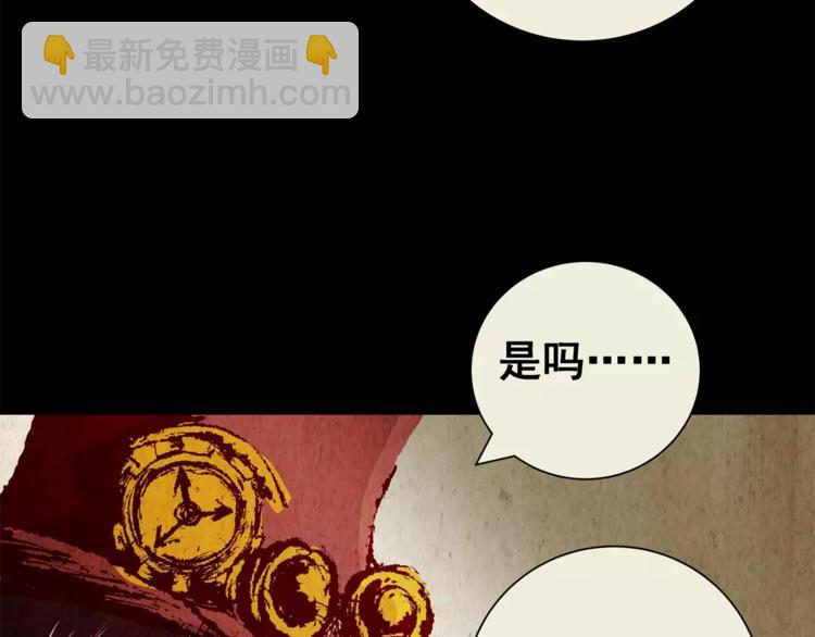 第41话 秘密玩偶(1/4)-第41话