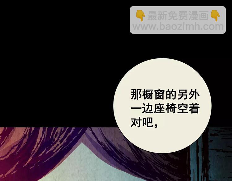 第41话 秘密玩偶(1/4)-第41话