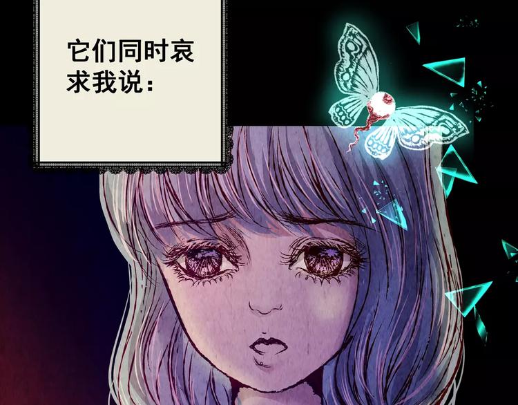 第41话 秘密玩偶(1/4)-第41话
