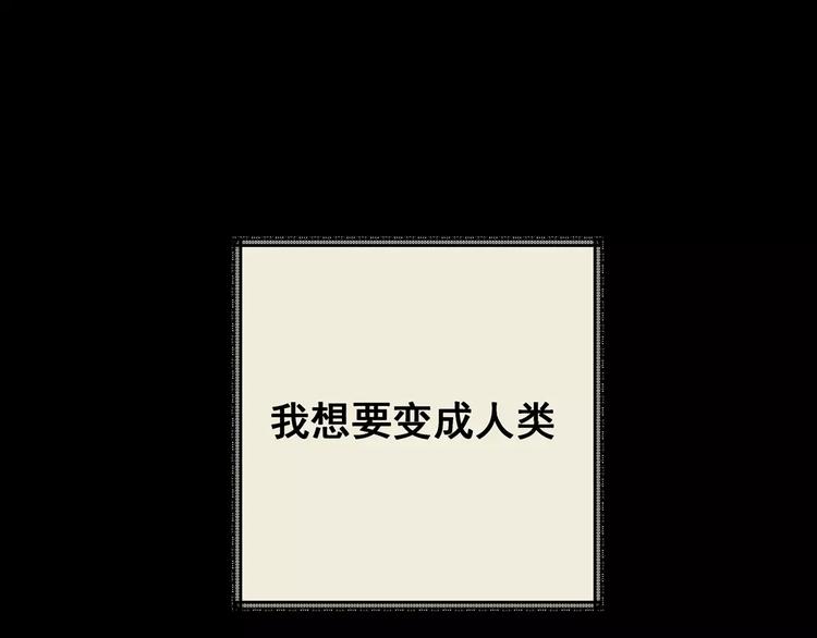 第41话 秘密玩偶(1/4)-第41话