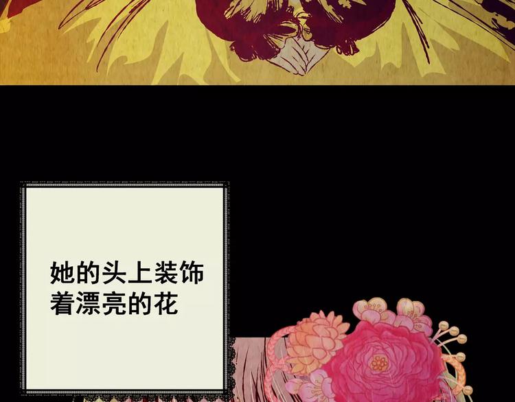 第41话 秘密玩偶(1/4)-第41话
