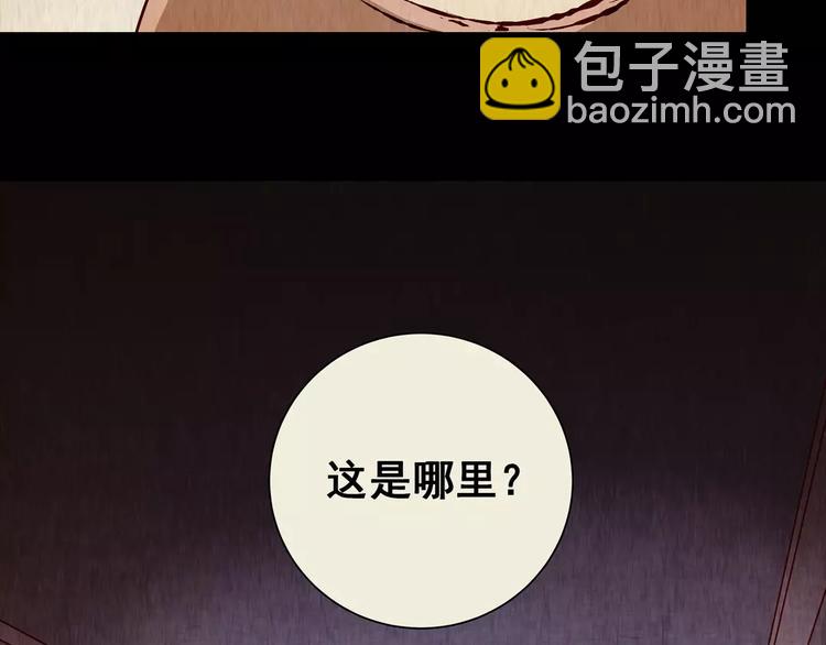 第43话 空无一人（一）(1/2)-第43话