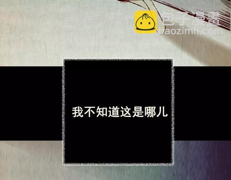 第43话 空无一人（一）(1/2)-第43话