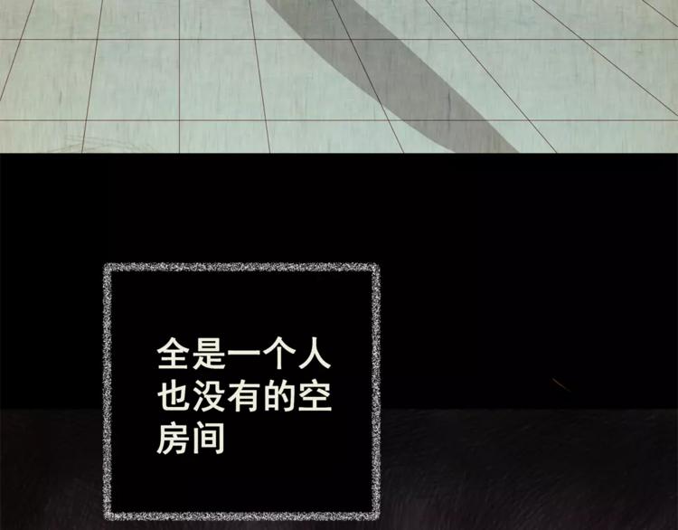 第43话 空无一人（一）(1/2)-第43话