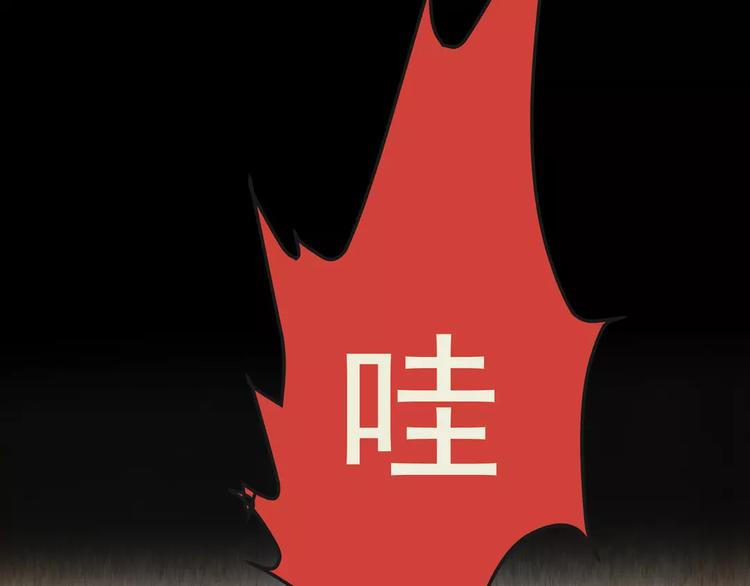 第43话 空无一人（一）(1/2)-第43话
