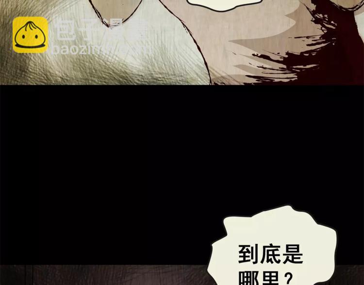 第43话 空无一人（一）(1/2)-第43话