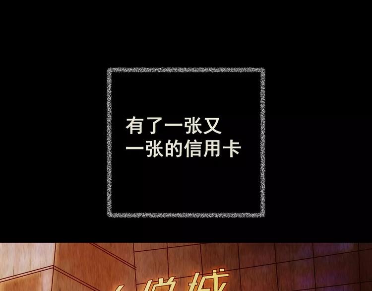 第45话 空无一人（三）(1/2)-第45话