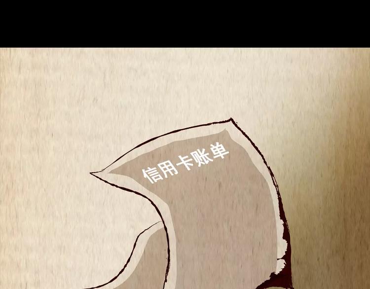 第45话 空无一人（三）(1/2)-第45话