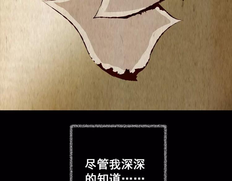 第45话 空无一人（三）(1/2)-第45话
