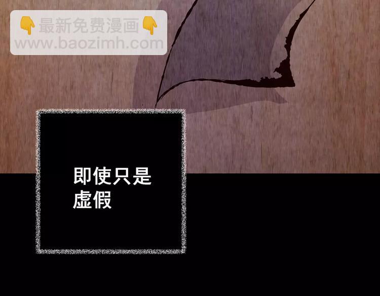 第45话 空无一人（三）(1/2)-第45话