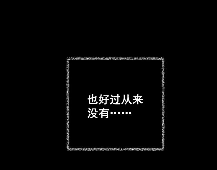 第45话 空无一人（三）(1/2)-第45话