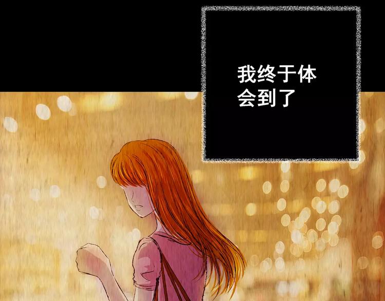 第45话 空无一人（三）(1/2)-第45话